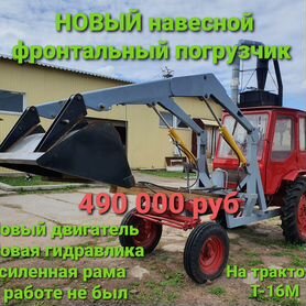 Трактор Т-16 гребёт снег! Шнекоротор, лопата! The T-16 tractor is rowing snow! Auger and shovel