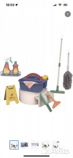 Игровой набор Мамина помощница,новый