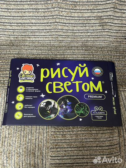 Настольная игра Морской бой