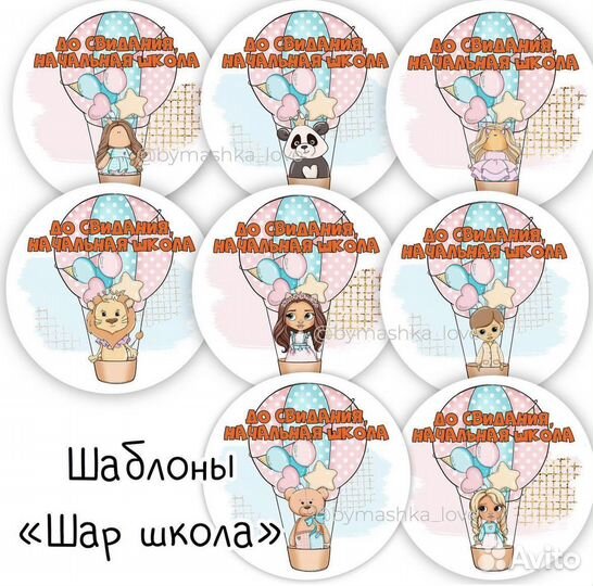 Имбирные пряники на выпускной