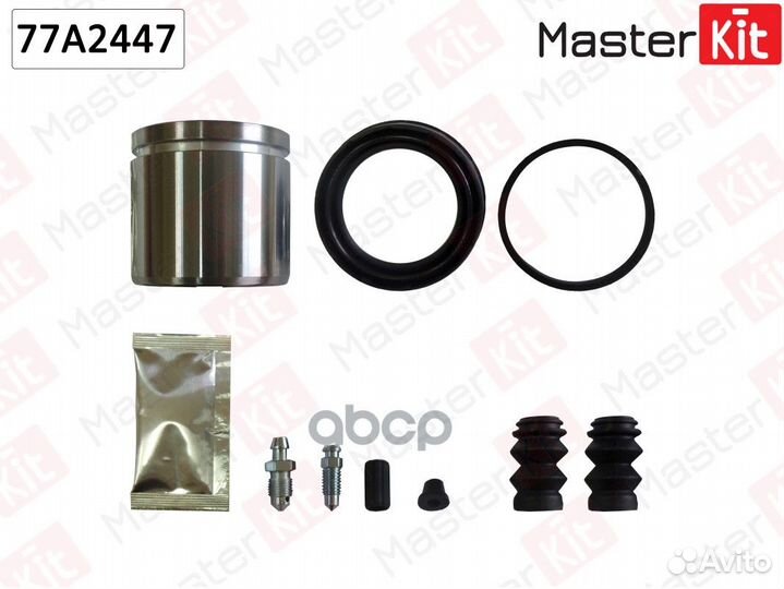 77A2447 MasterKit
