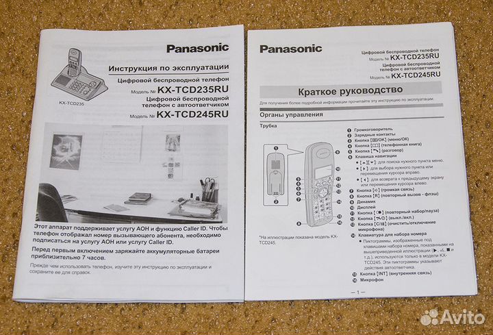 Капсюль телефонный