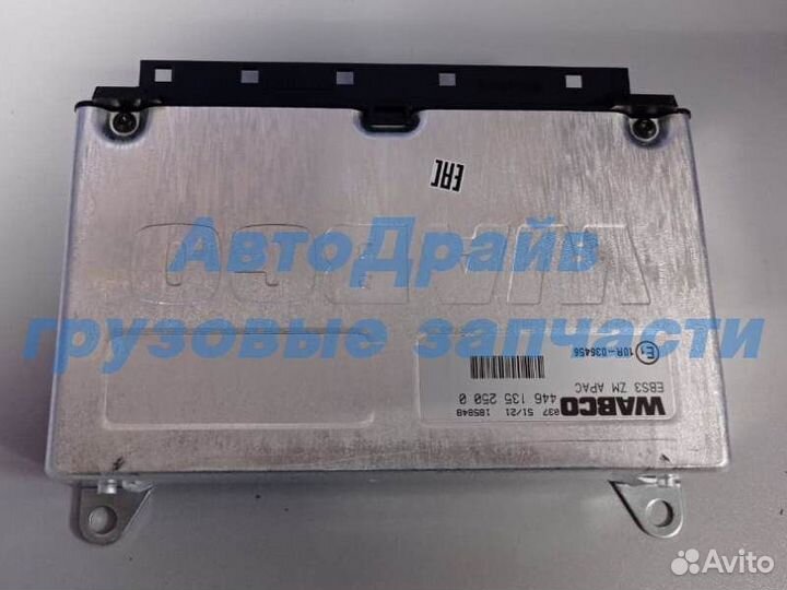 Блок управления EBS камаз 5490