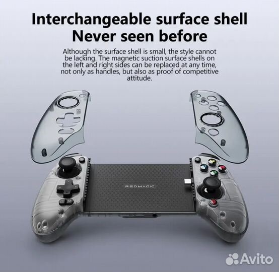 Геймпад Nubia RedMagic Shadow Blade Gamepad 2