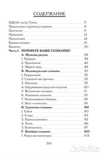 Книги по саморазвитию