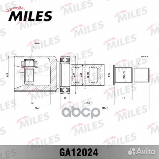 ШРУС ford focus CB4 2008-2011 внутр правый ga12