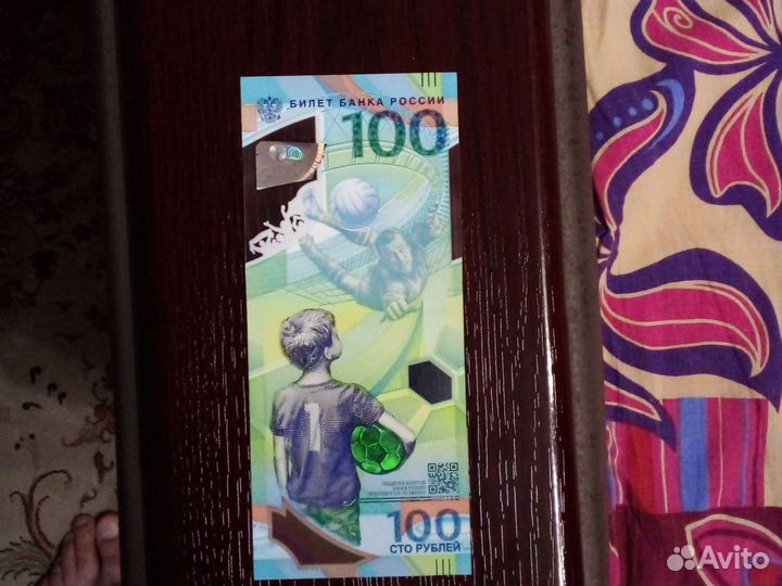 Купюра банка россии. 2018 год. оригинал