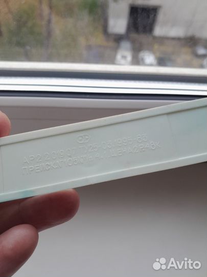 Ручка перьевая СССР