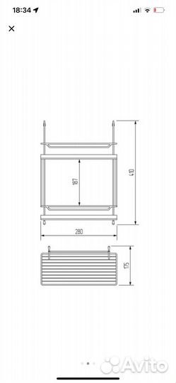 Полка для кухонного рейлинга цвет бронза