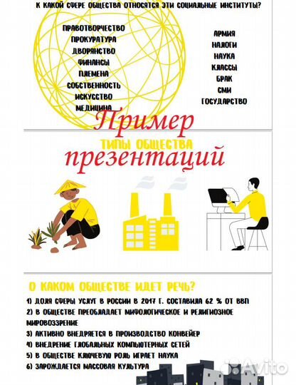 Репетитор история/обществознание