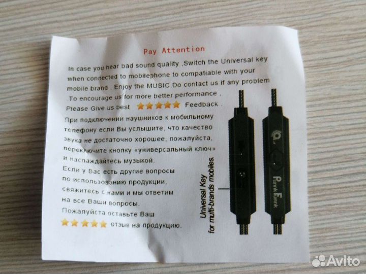 Наушники с микрофоном для телефона