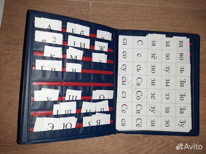 Касса букв слогов, фигур, монет для дошкольников