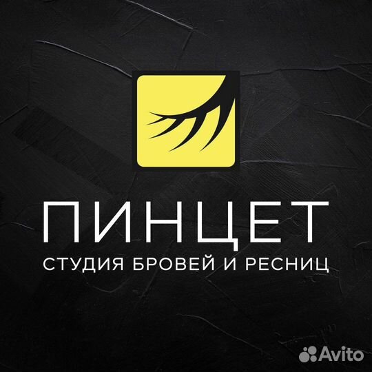 Мастер бровист (Сестрорецк)