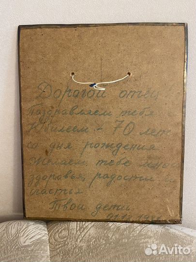 Медная чеканка СССР картина корабль с парусами