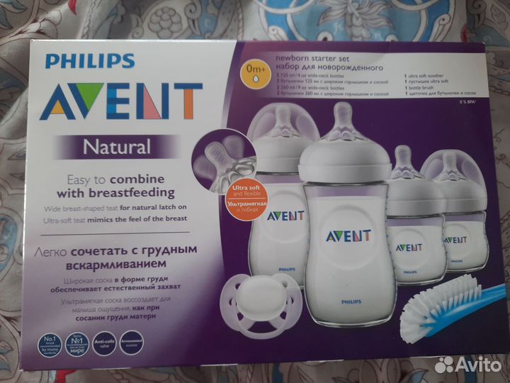 Бутылочки для кормления avent