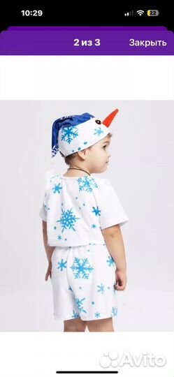 Костюм снеговика