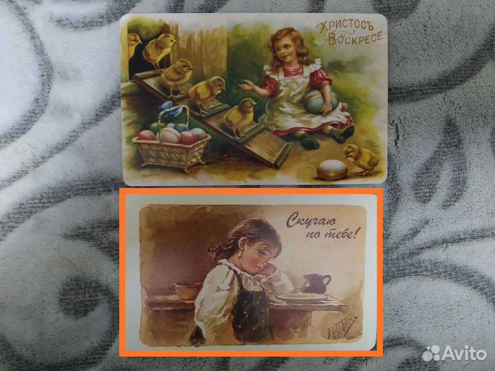 Новые Винтажные Подарочные Открытки Коллекционные