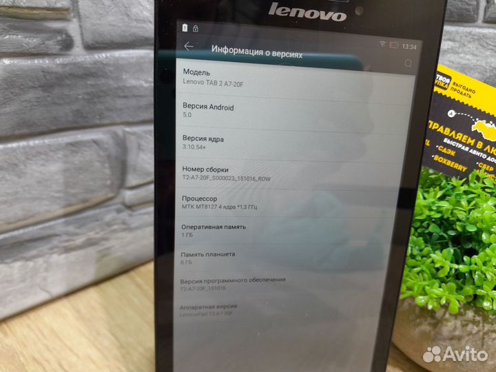 М.23040 Планшет Lenovo Tab 2 A7-20 1/8 3G And 5.0