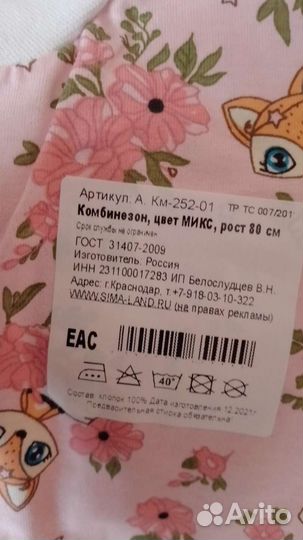 Боди для девочки новое