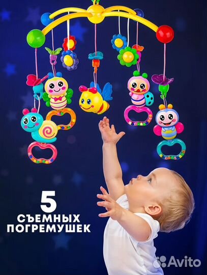 Мобиль в кроватку музыкальный