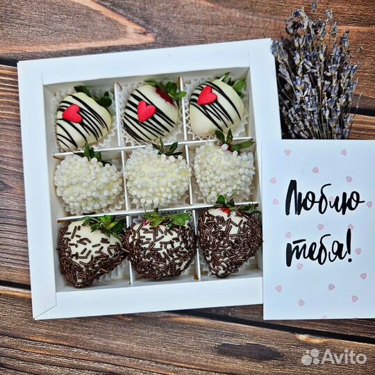 Клубника в шоколаде / шоколадный подарок в наличии