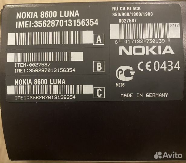 Nokia 8600 Luna