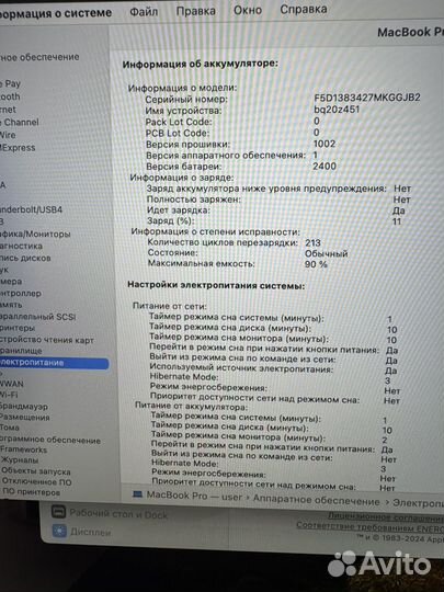 Apple Macbook Pro 13 M1 16GB 512GB