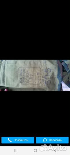 Военная форма летняя флора