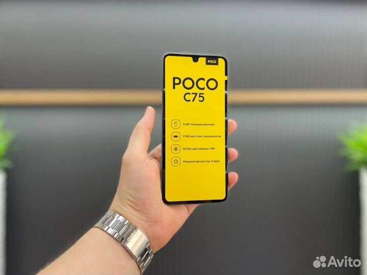 Xiaomi Poco C75, 6/128 ГБ