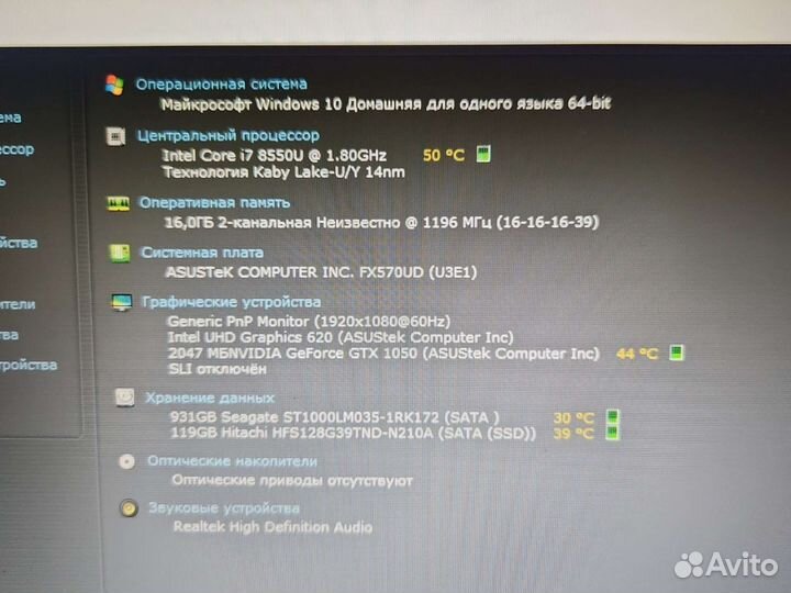 Игровой ноутбук asus fx 570 u