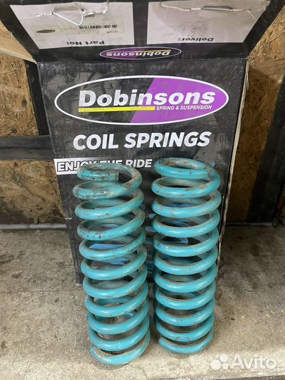 Пружины Dobinsons