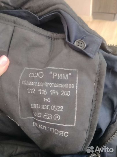 Спецодежда