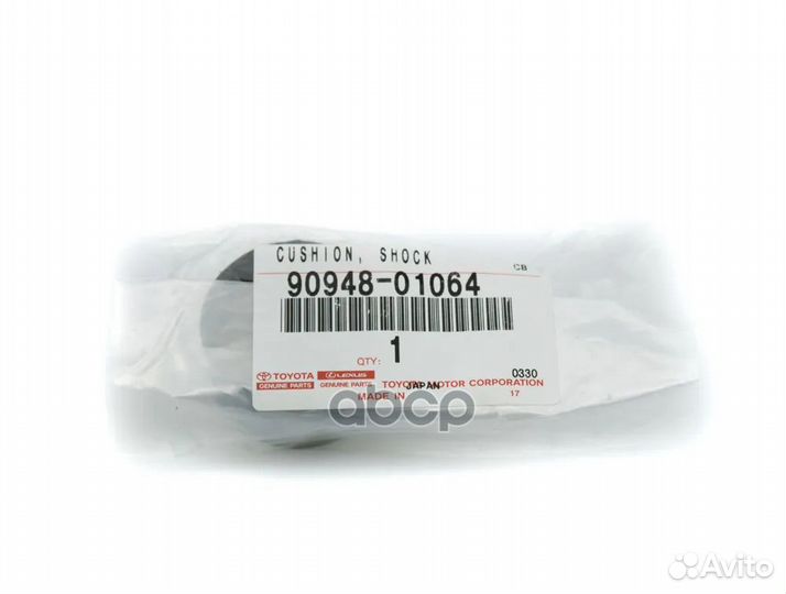 Втулка амортизатора 9094801064 toyota