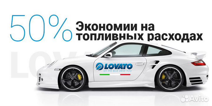 Установка и ремонт гбо