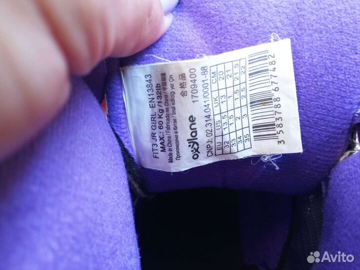 Роликовые коньки 32-35