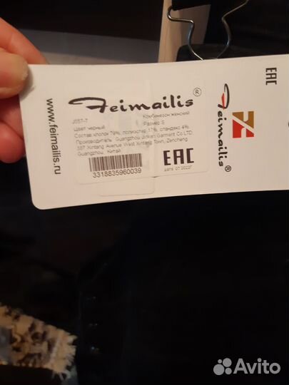 Комбинезон демисезонный