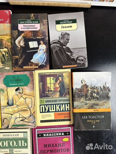 Книги школьная литература