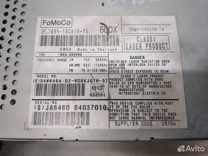 Проигрыватель CD/DVD Jaguar XF 2007–2012, 2008