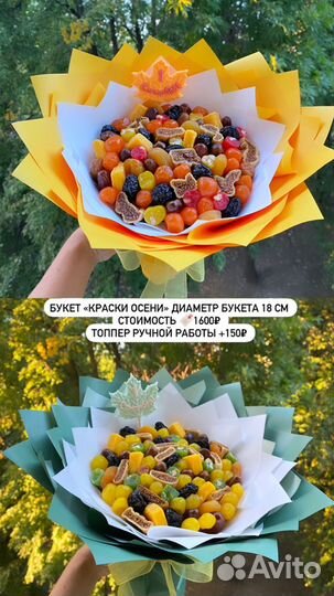 Товар от производителя