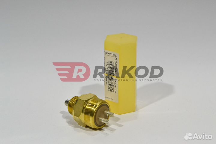 Датчик нейтрального положения createk