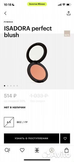 Набор косметики пакетом