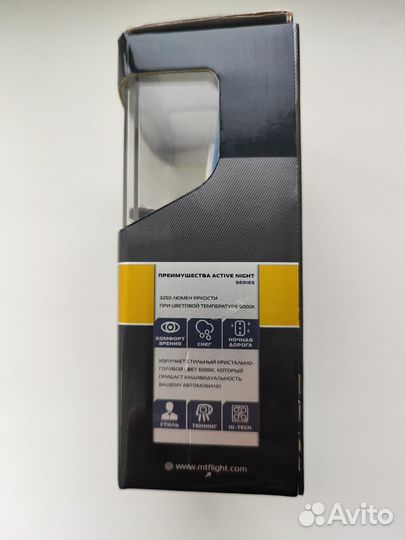 Ксеноновые лампы d2s MTF