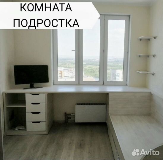 Мебель для подростка