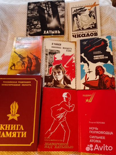 Книги