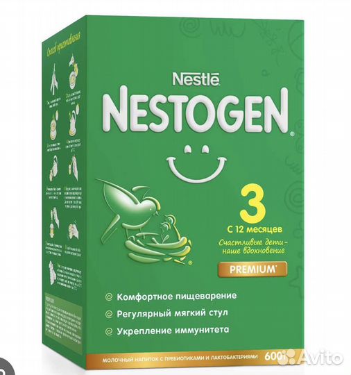 Смесь nestogen 3