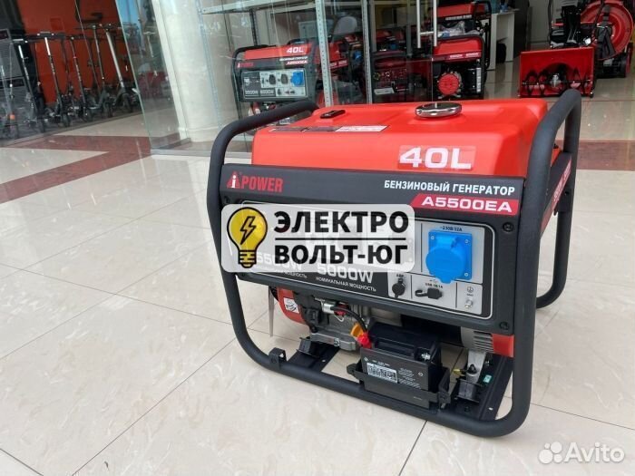 Бензиновый генератор A-iPower A5500EA 5кВт, 230В