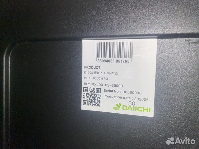 Автокресло Daiichi First 7 (isofix) объявление продам