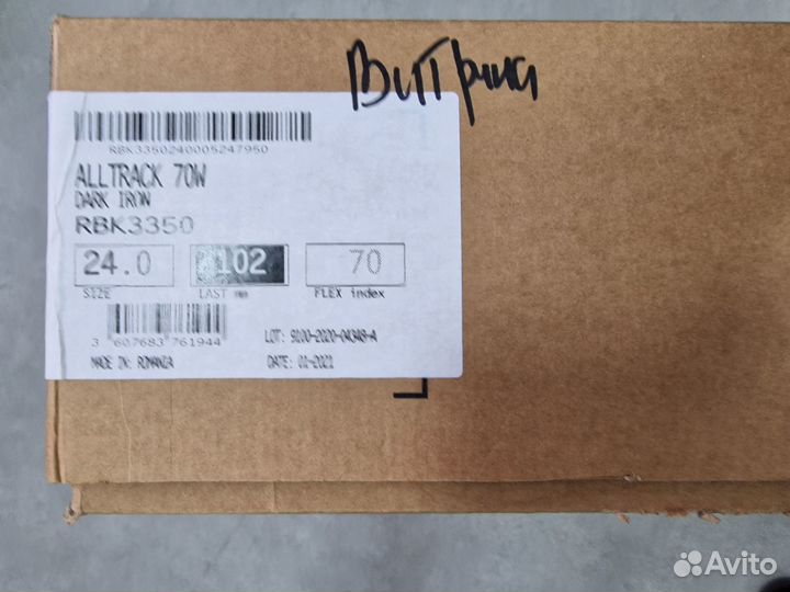 Горнолыжные ботинки Rossignol alltrack 70 W