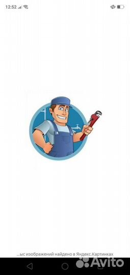 Сантехника