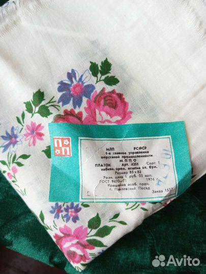 Платки павловопосадские новые